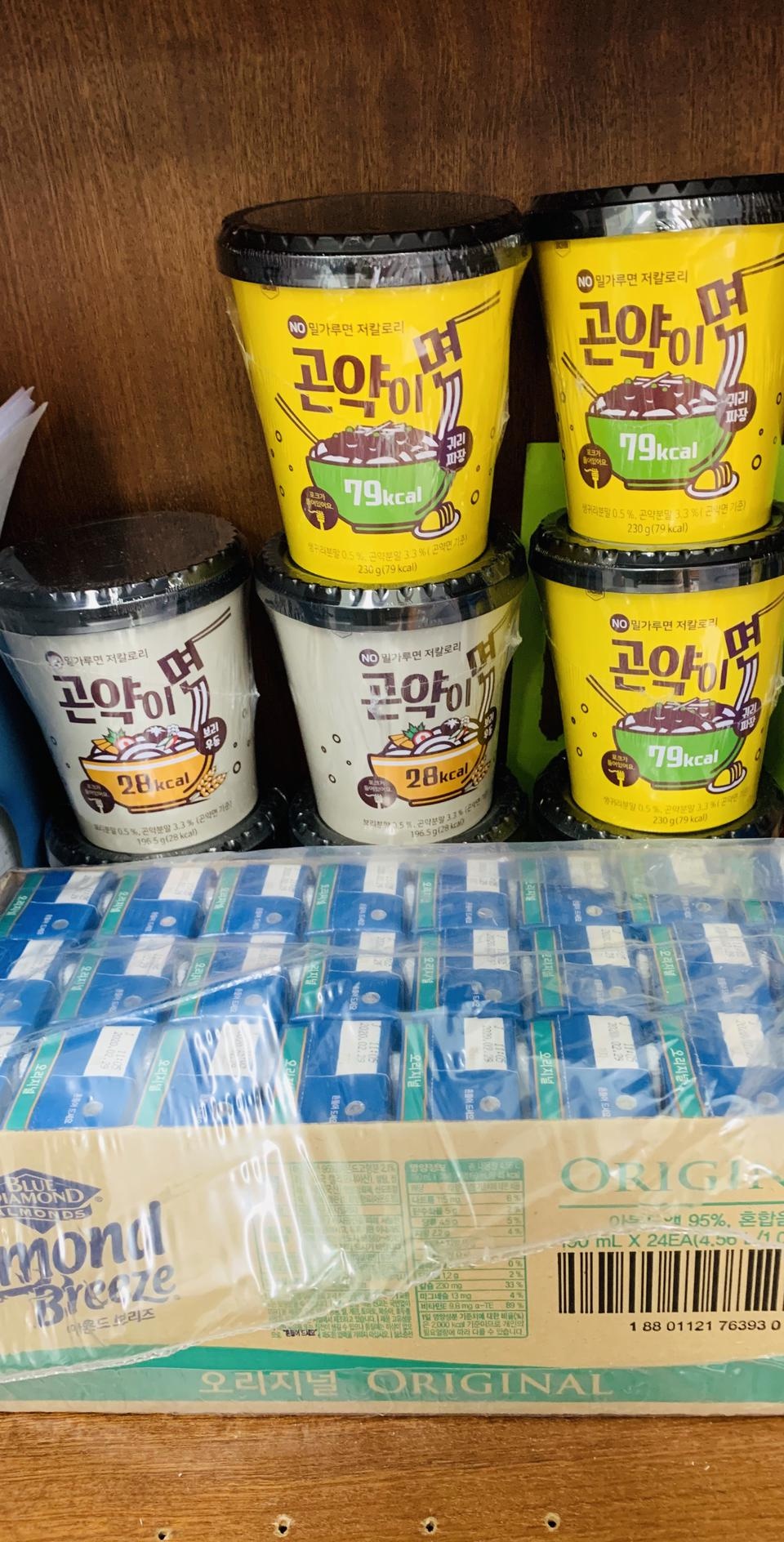 마싯어요 다이어트하려구