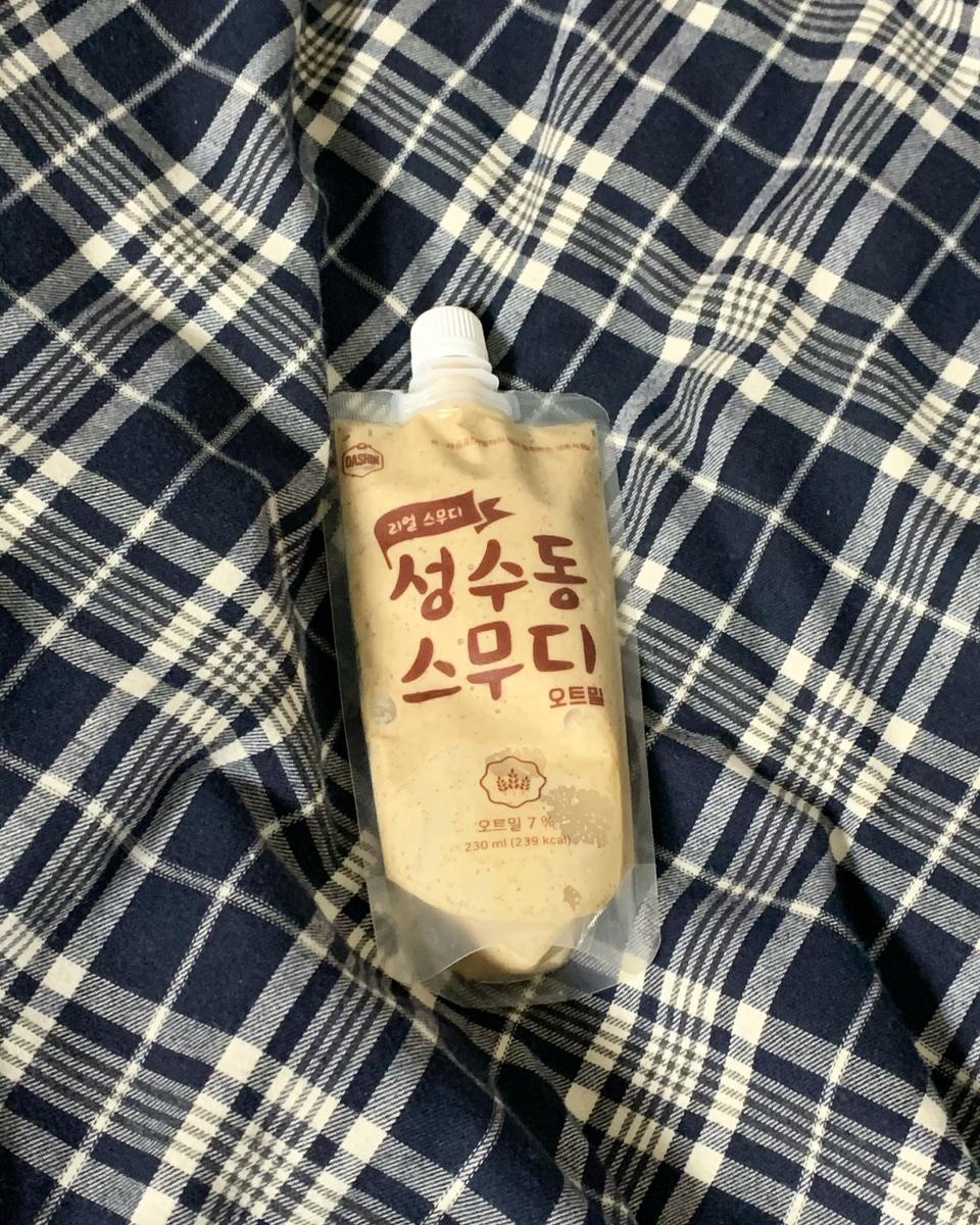 맛있어서 좋았어요 다음에 또 이용할게여