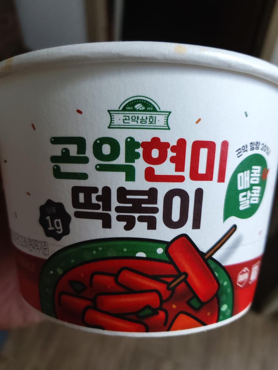 국물이 시원해요  떡은 살안찌는 맛이에요 ㅡㅡ  밀떡 그립다 ㅜㅜ