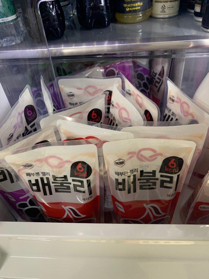 냉장고에 바로 넣어놨어여
맛있어여