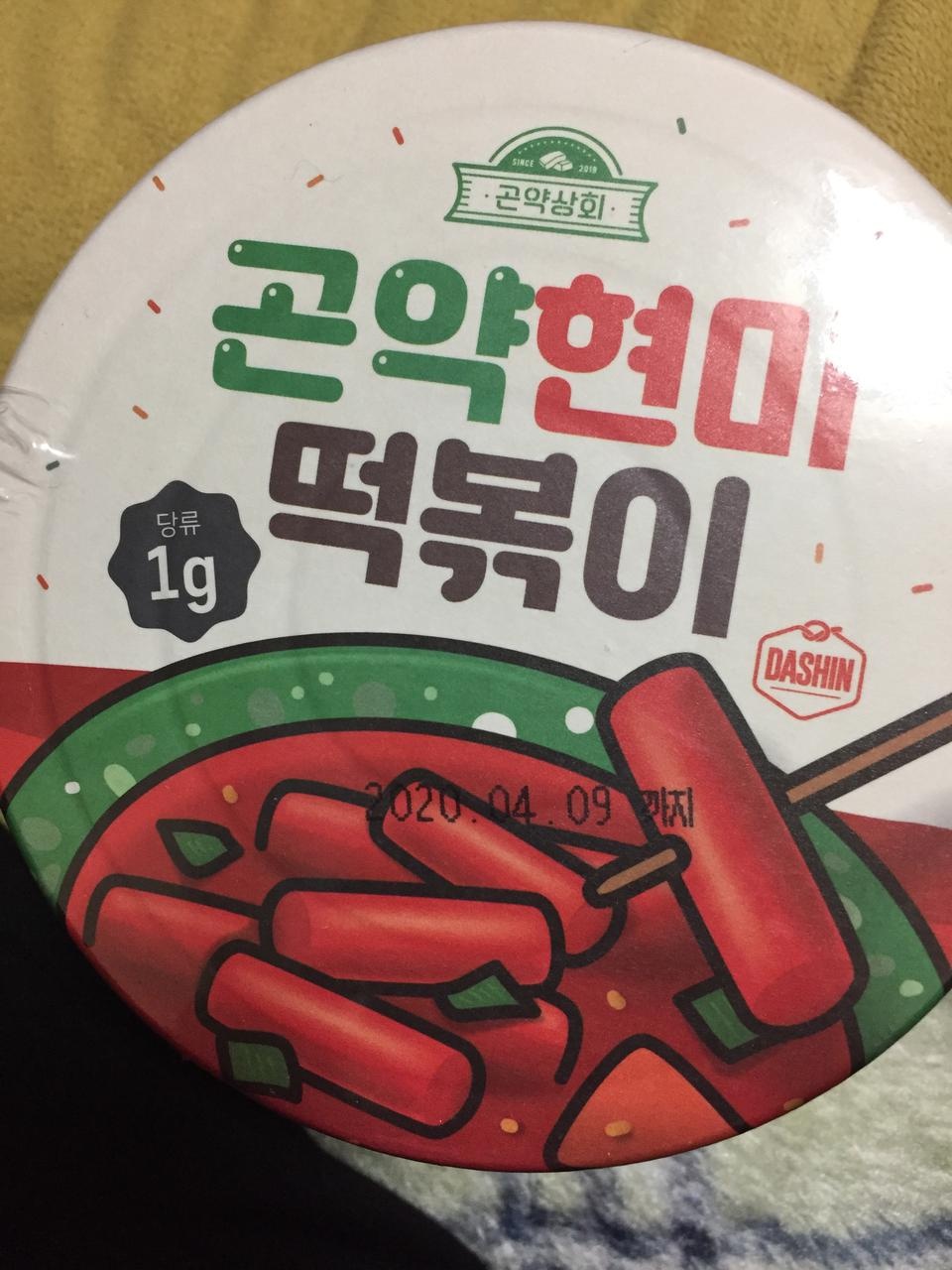 해외에 살아서 많이 가져가려고 바로 재구매 했어요