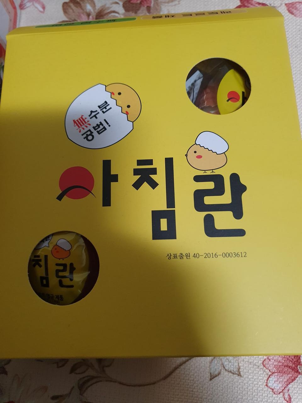 구운계란 너무 맛있어요~~