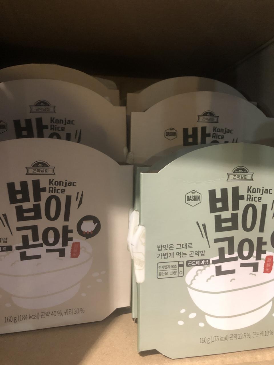 밥맛이랑 똑같이 맛있어요