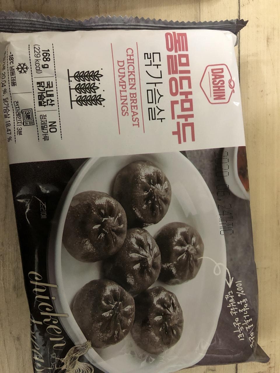 통밀피라니 건강한 만두예요
