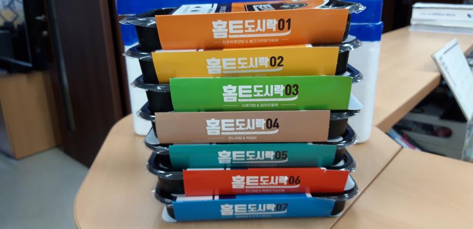 아직먹어보진않았지만 맛있을거같아요