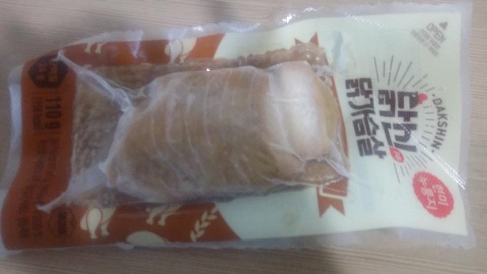 재구매 재구매 재구매 재구매 훈제랑 현미 맛있어용