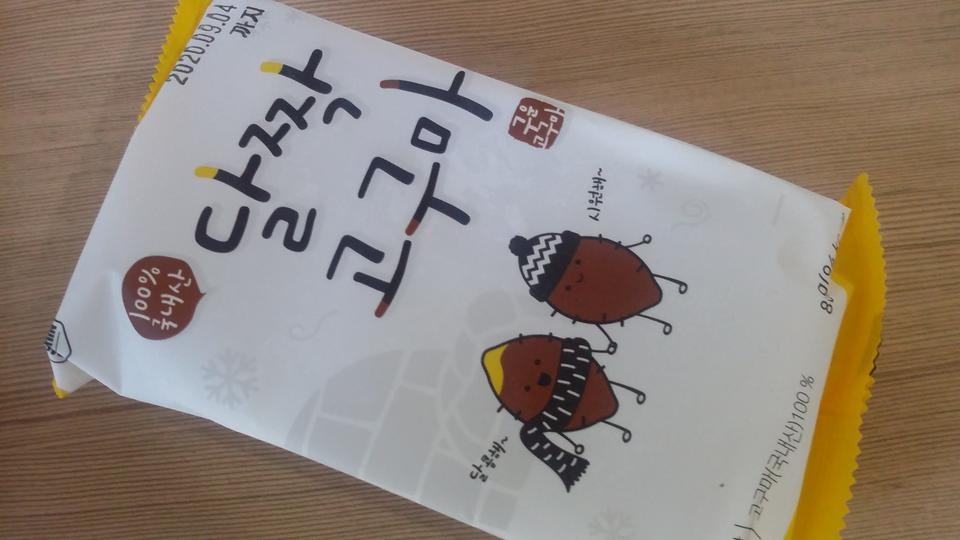 첨구매 해보는데 생각보다 괜찮습니다
혼자 먹기에 알 맞은 양이네요