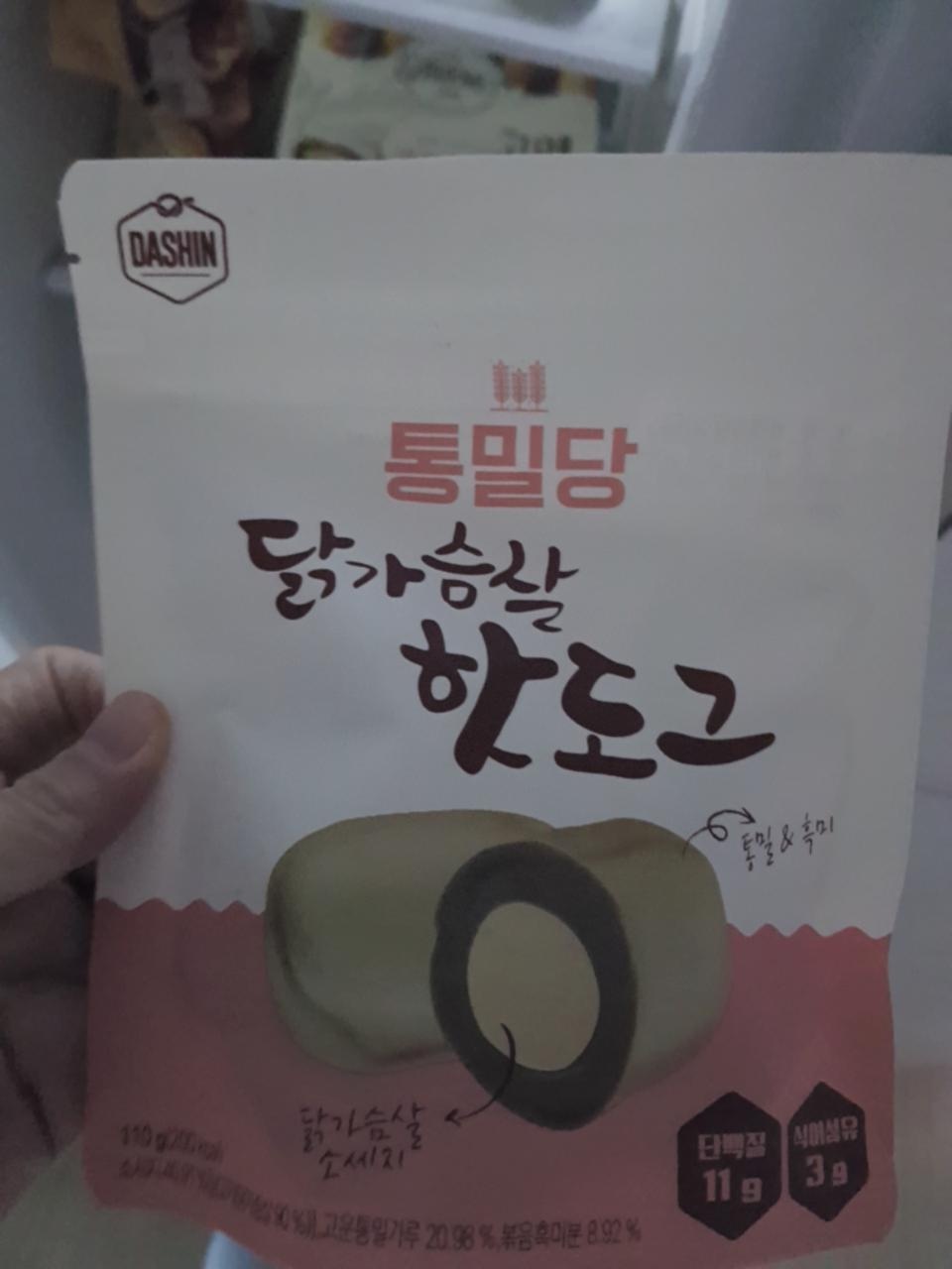 요건 아이들이 좋아해서 주문했어요 맛있다고 잘먹네요