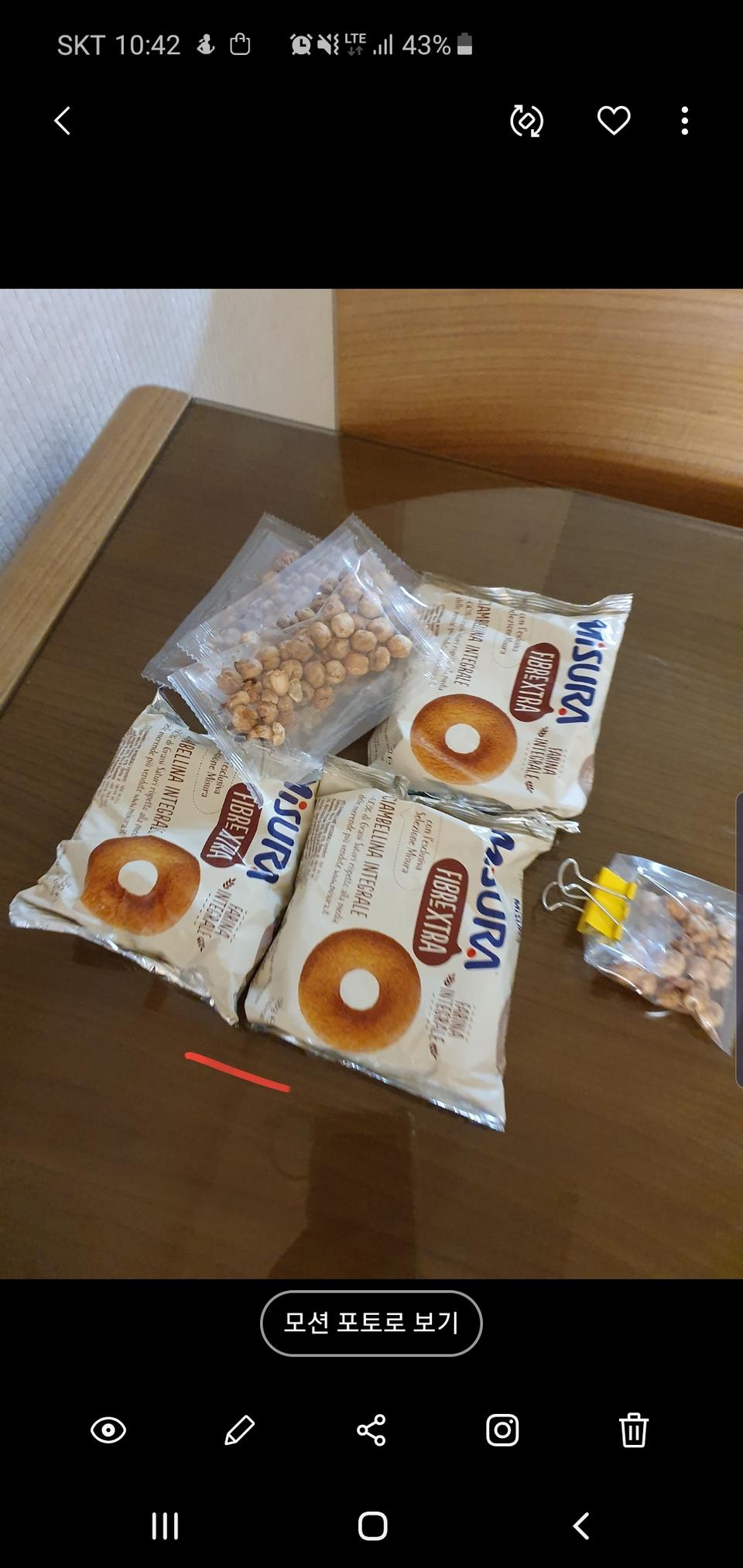 맛있어서 재구매 했어요