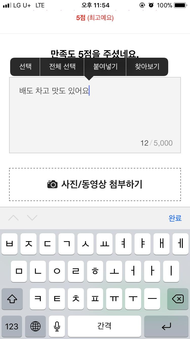 배도 차고 맛도 있어요