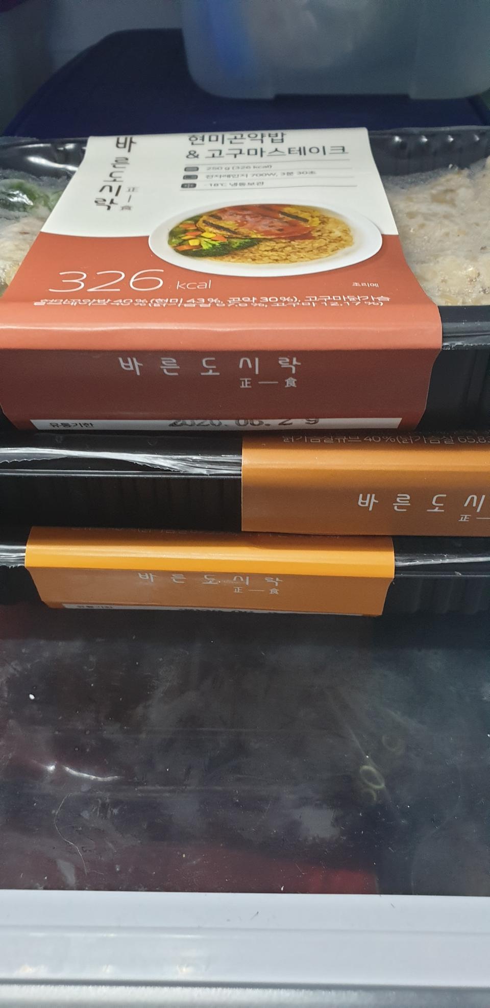 일단 양이 맘에 드네요.칼로리도 적고..맛도 있습니다