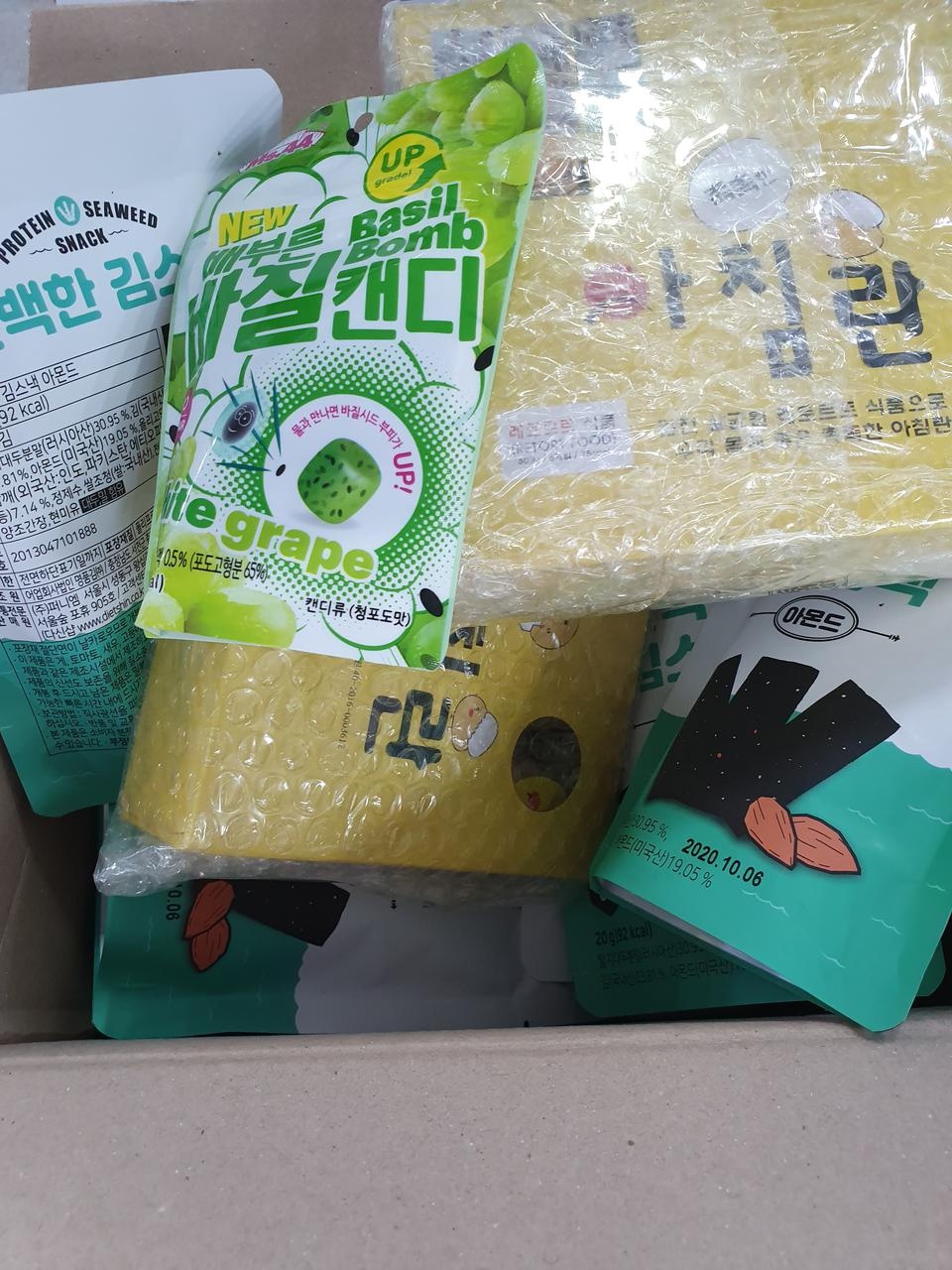 오..생각보다 달고 맛있어요!!