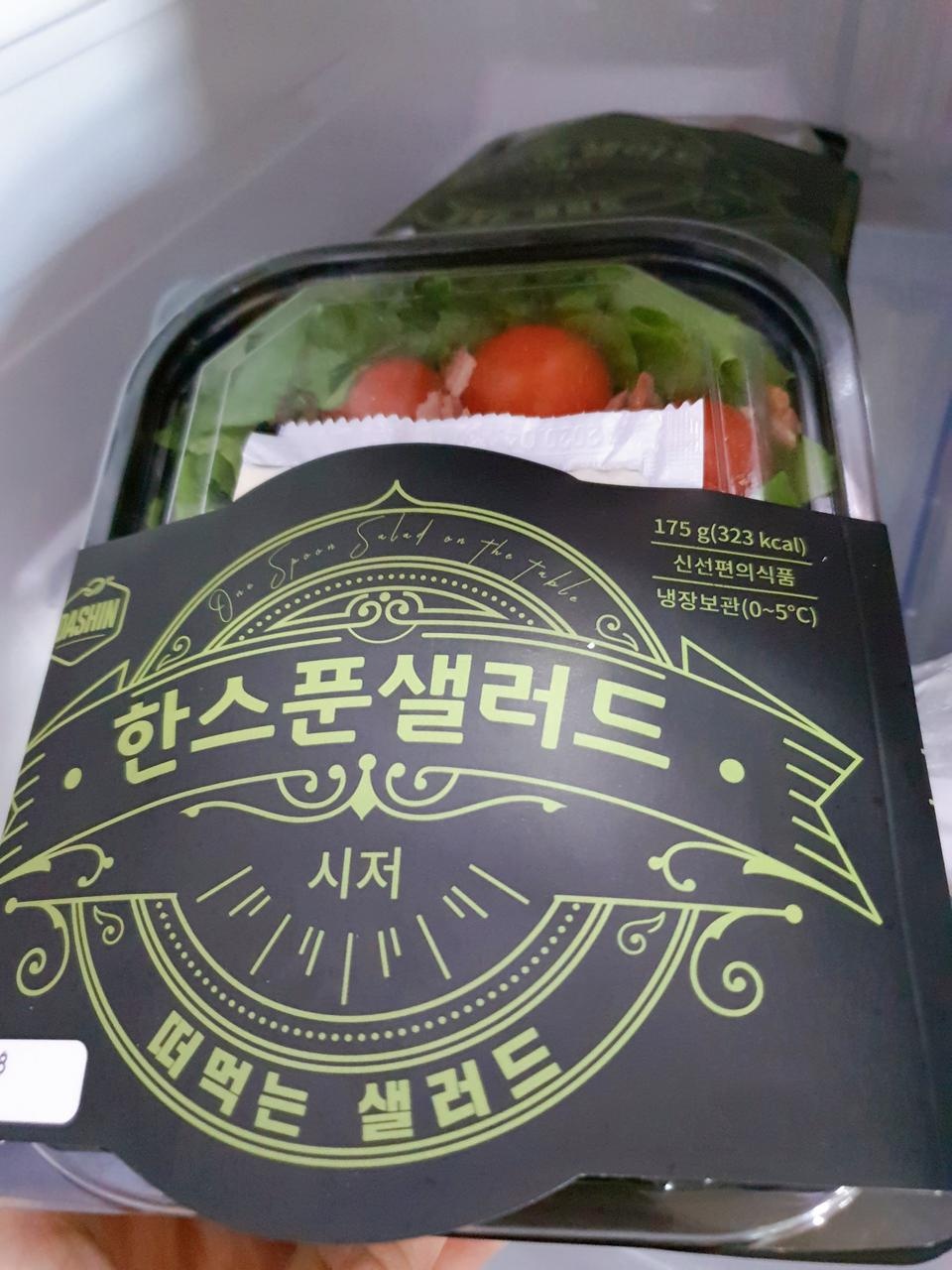 샐러드 맛잇어요
신선하고 갠차나욤