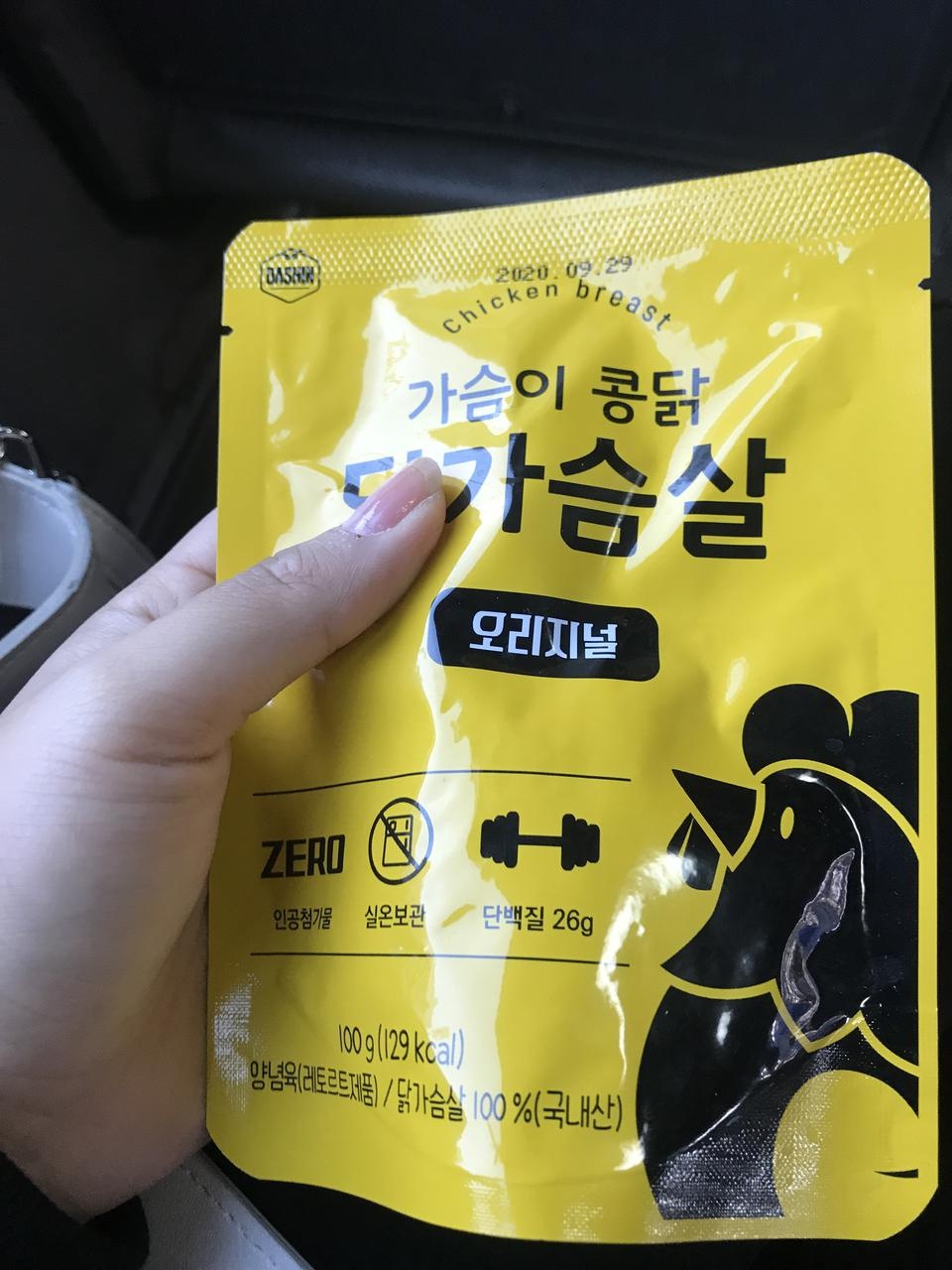 무난한 맛이고 배송도 빨라서 좋았어요