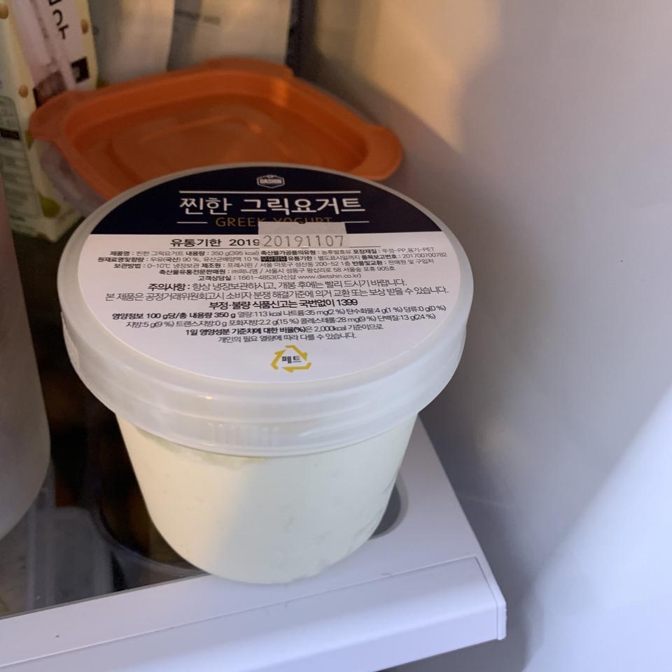 유통기한은 짧지만 빵에 발라먹으면
크림치즈 느낌도 나고 맛있어요