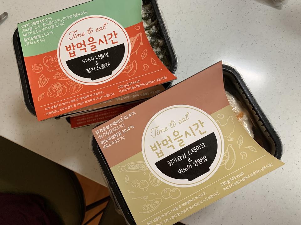 이번엔 스푼 없이 잘 받았습니다 ^^ 
맛있어서 좋아요. 포만감도 많이 들구요.