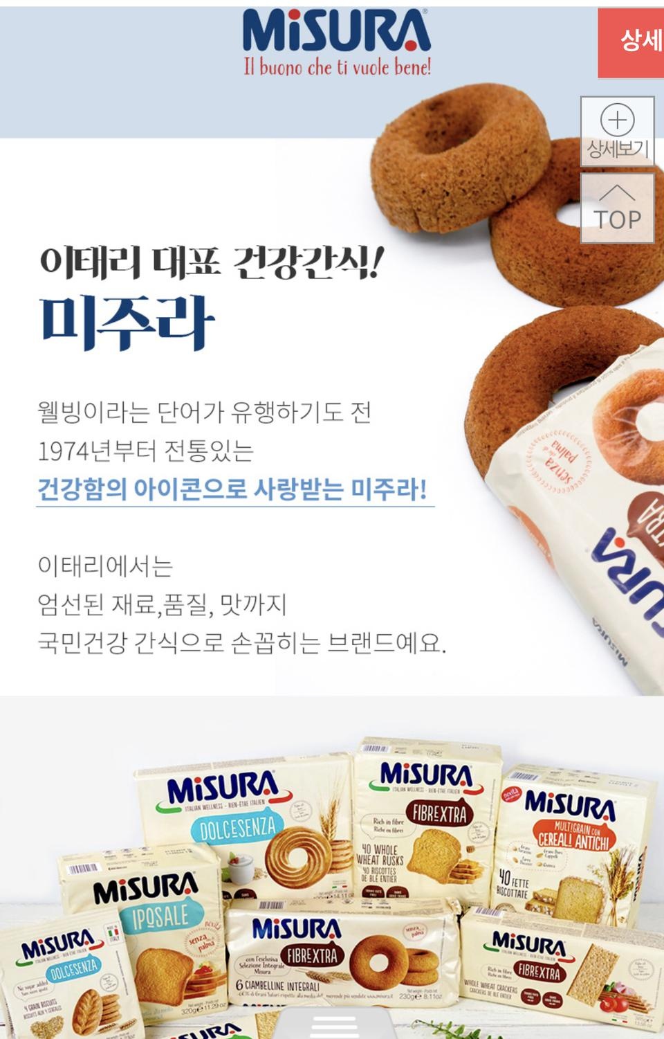 맛도있고 다이어트에도 도움이될까해서 구매합니다 배송빠르고 가격도 괜찮내요