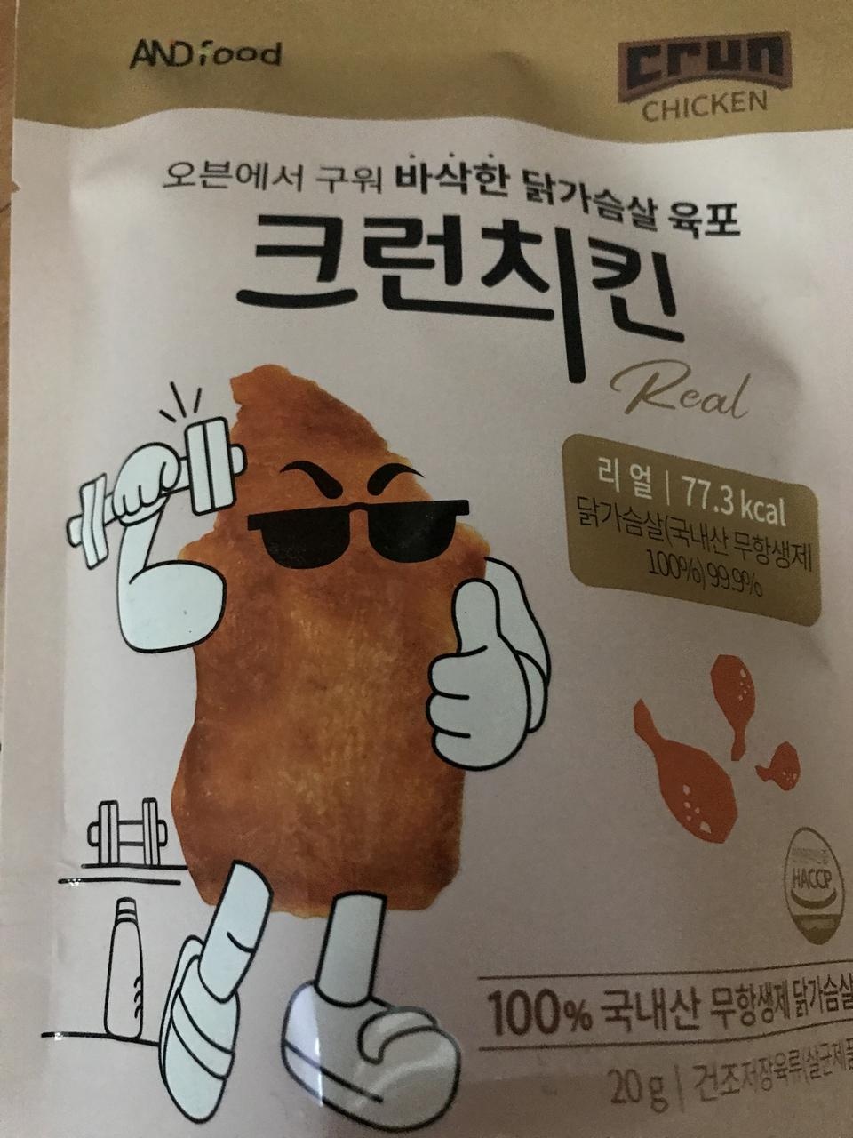 생각보다밍밍한맛이지만좋아요
