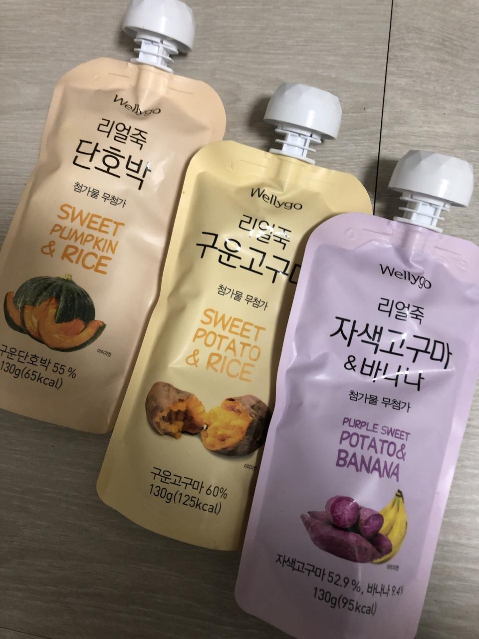 단호박이 제일 맛있었다 내 1픽