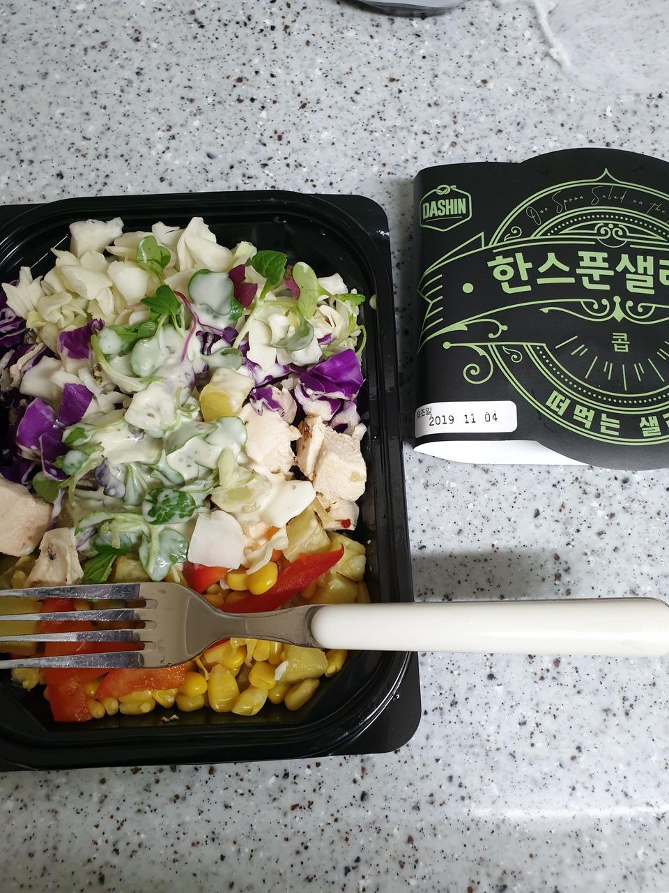 다이어트에 도움이될까...도시락을 많이먹어밨는데
샐러드도시락은 처음주문해봅니다~^^ 일반은 소세지나 떡...