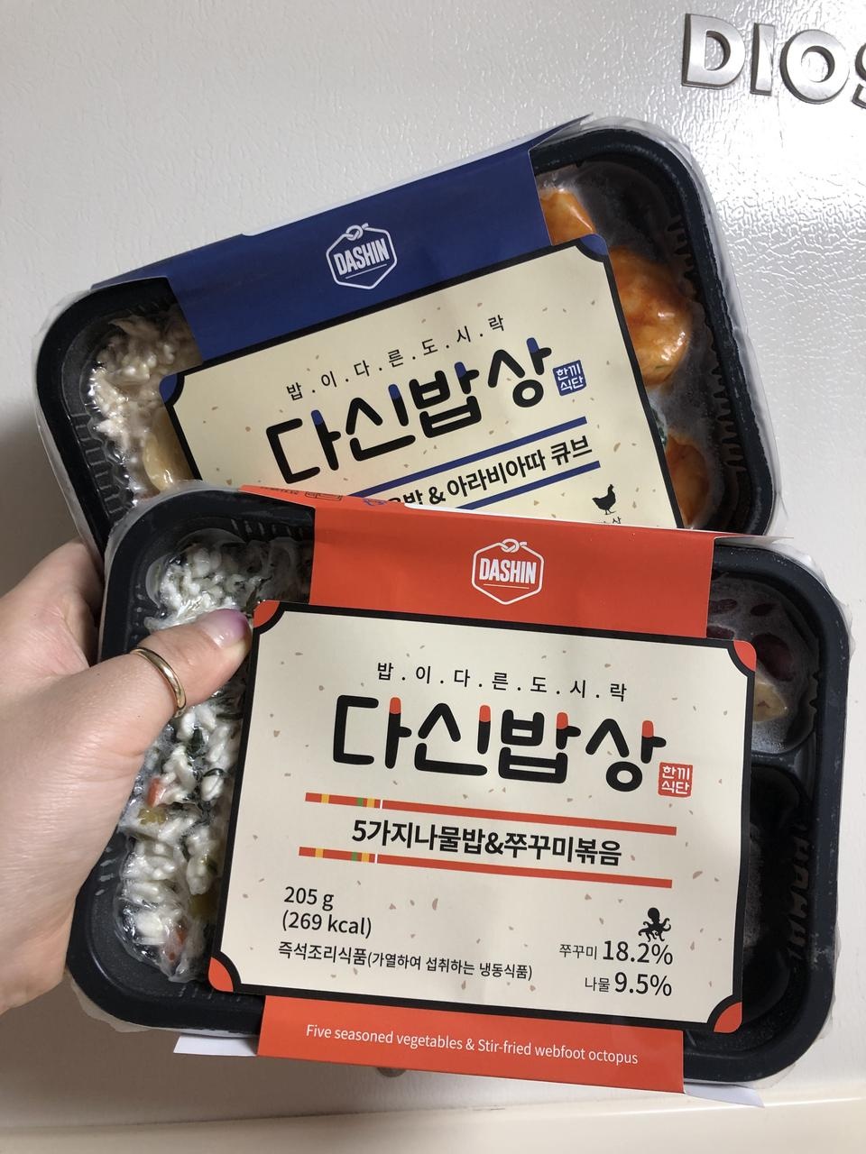 점심시간에 챙겨먹고 있는데 아주 좋아요 다이어트는...잘만 하면 될거같은데 제가 못해요^^...