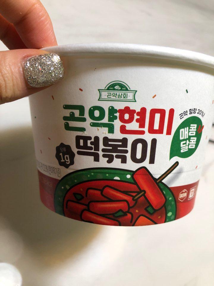 완전 마싯어서 또구마해또...... 미쳣엉 .......