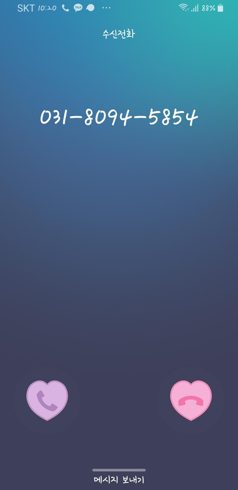 항상 시켜먹고잇어요 아임ㅇ 보단 전 다신이 더 맛잇네요