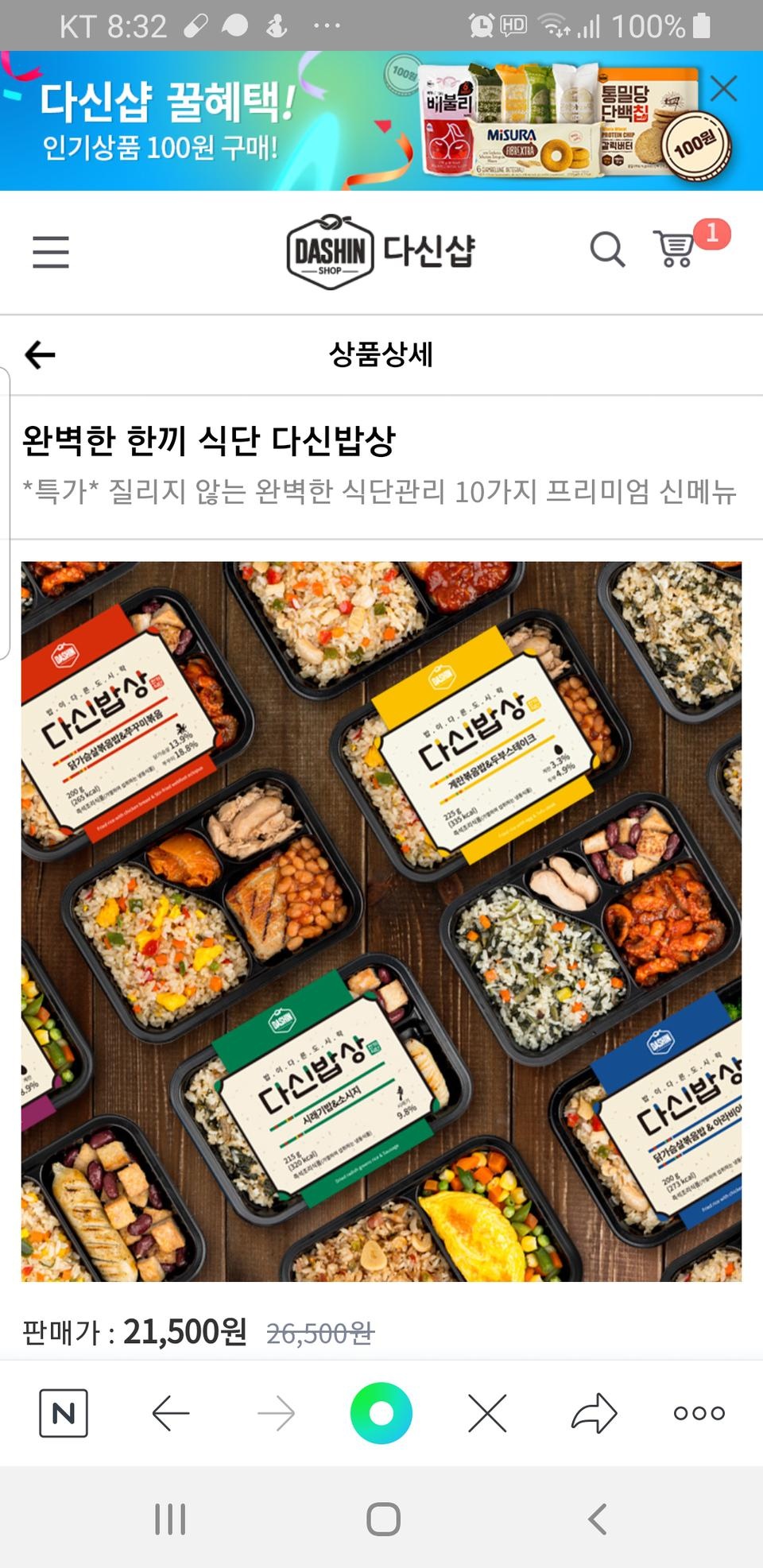 말이필요없습니다 맛있으요