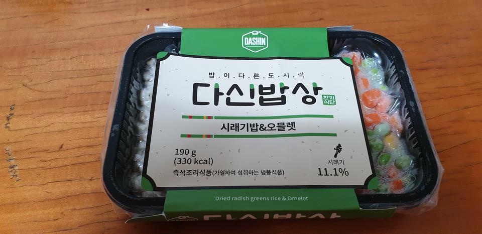 맛있어요. 꼭다이어트가 아니어도 괜찮아요 한끼 먹기 좋아요