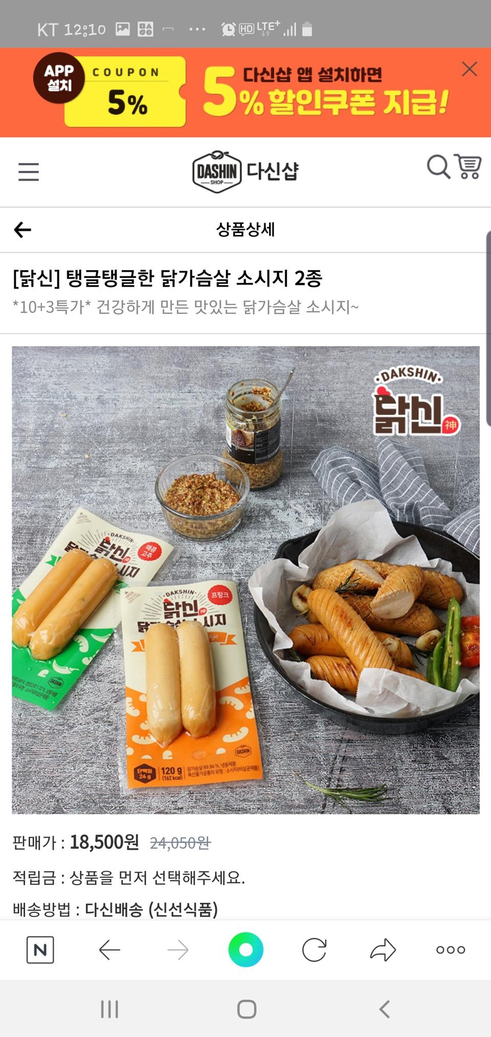 배송도빠르고맛도좋아요ㅎ
