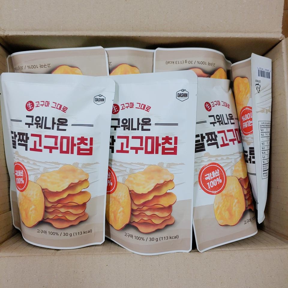 제가고구마를 좋아하는데 일단 받았거 내일 먹어보겠습니다 ㅎ