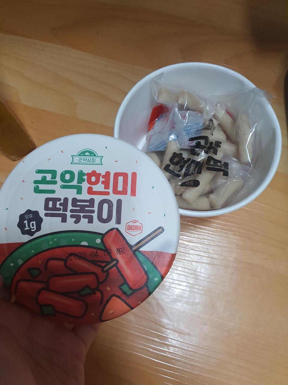 아직 먹어보지는 않았지만은 건강한 다이어트 될것같아욤