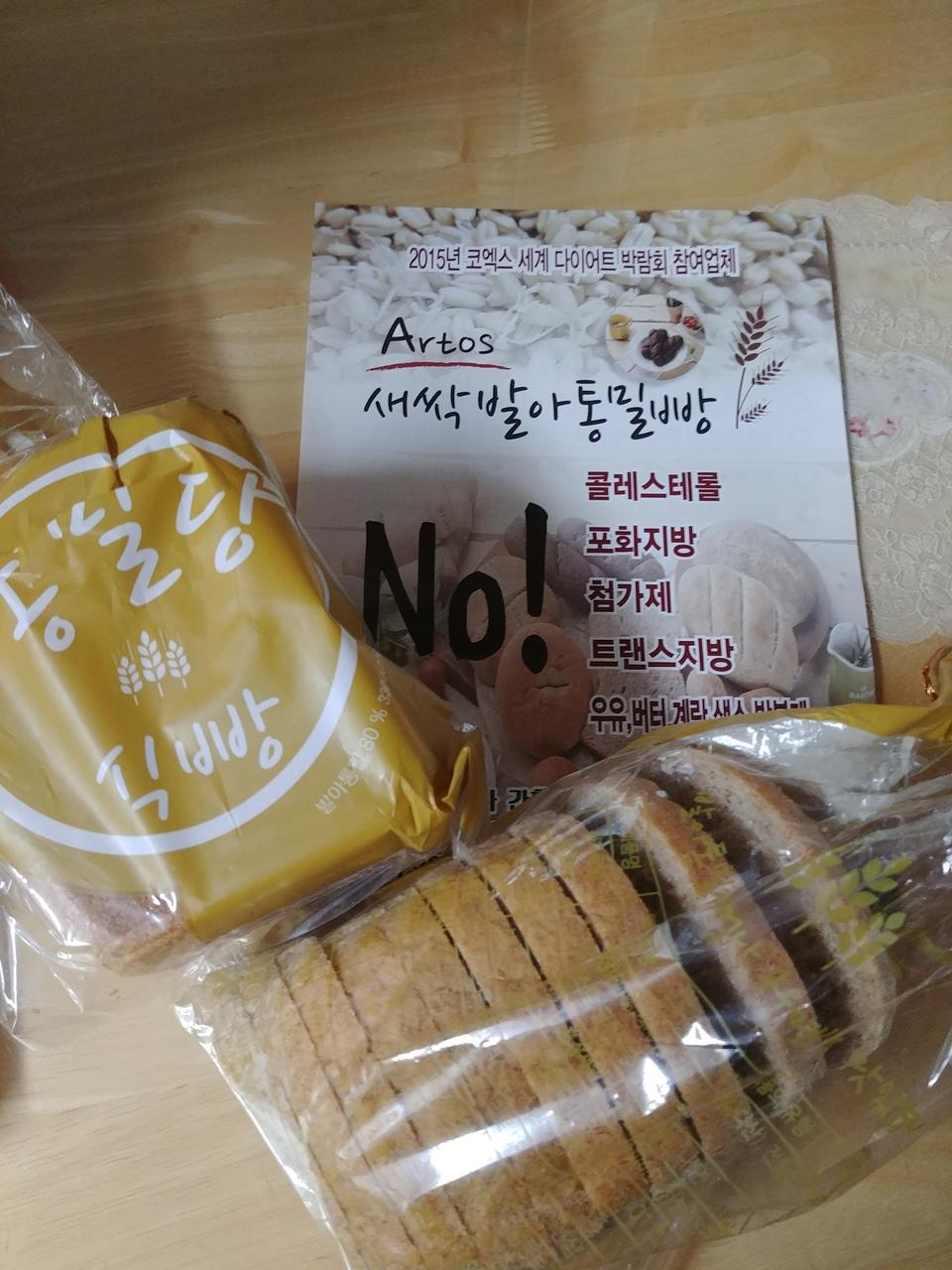 빠른배송에 감사합니다.
글구 식빵맛이 아주 담백하네요~~~^^