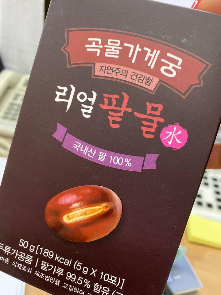 잘 먹을게요 얼른 붓기 빼고 싶어요 ㅋㅋㅋ