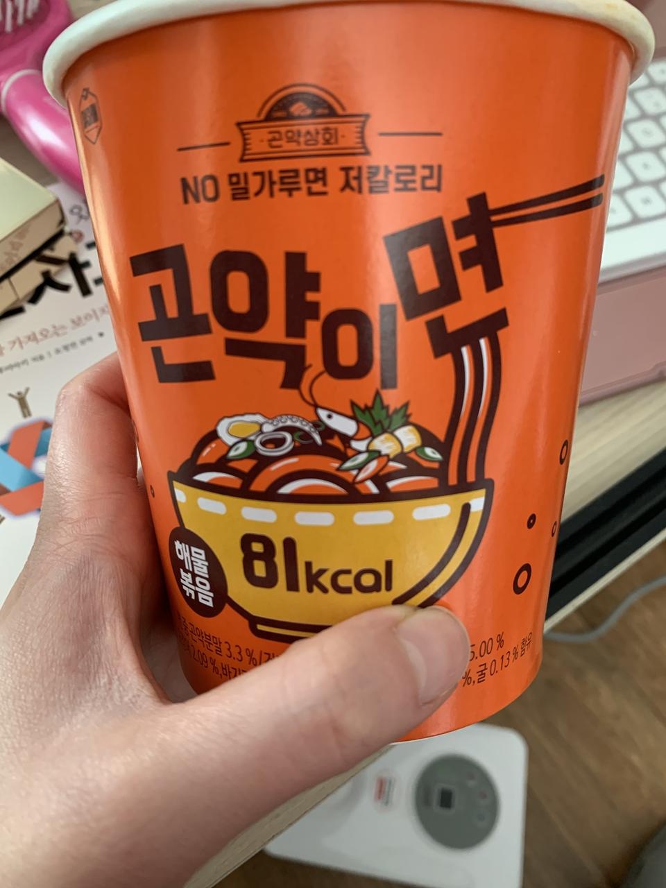 뭐야 진짜 맛나요 생각보다 배도부르고!!