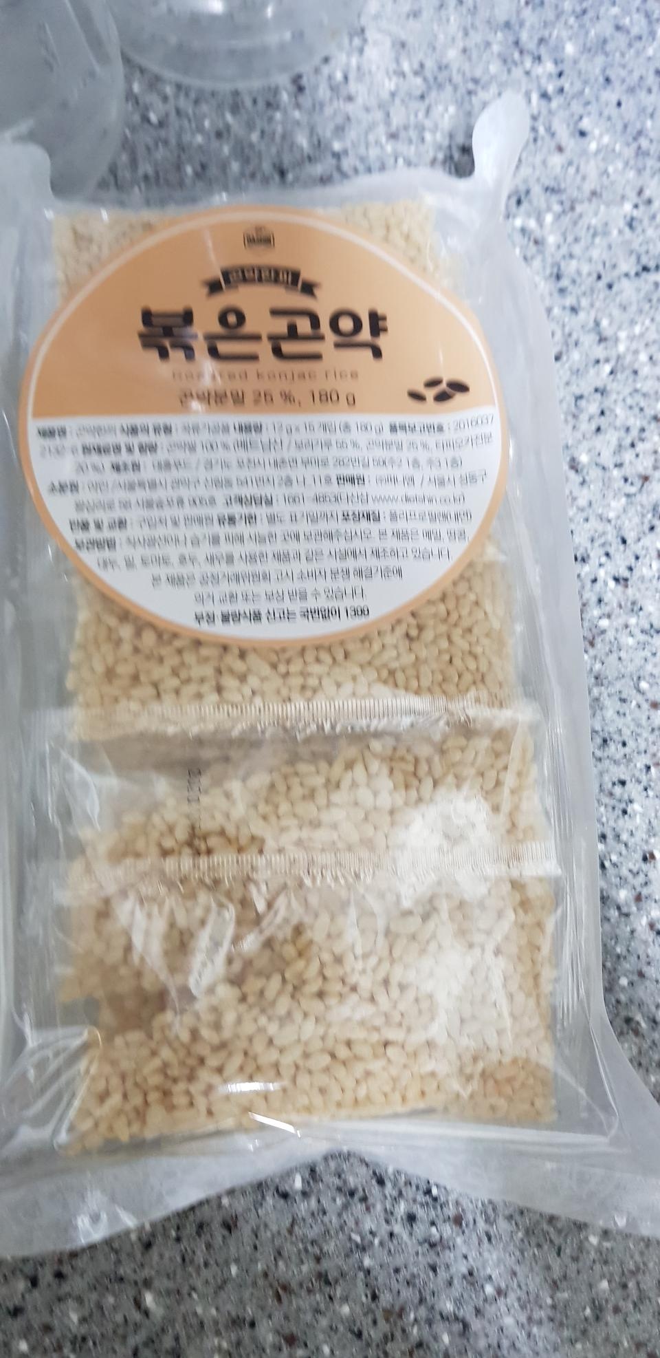 쌀튀긴거와 맛이비슷해요.
