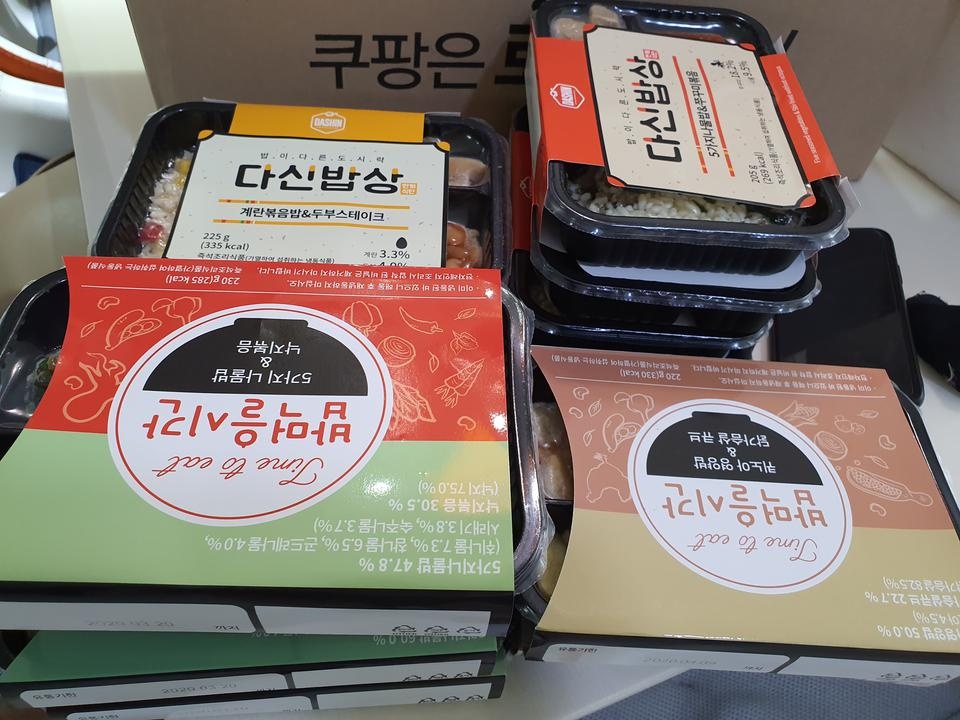 꾸준히 구매중입니다...이곳이 젤 맛있다네요..ㅋㅇㅋ