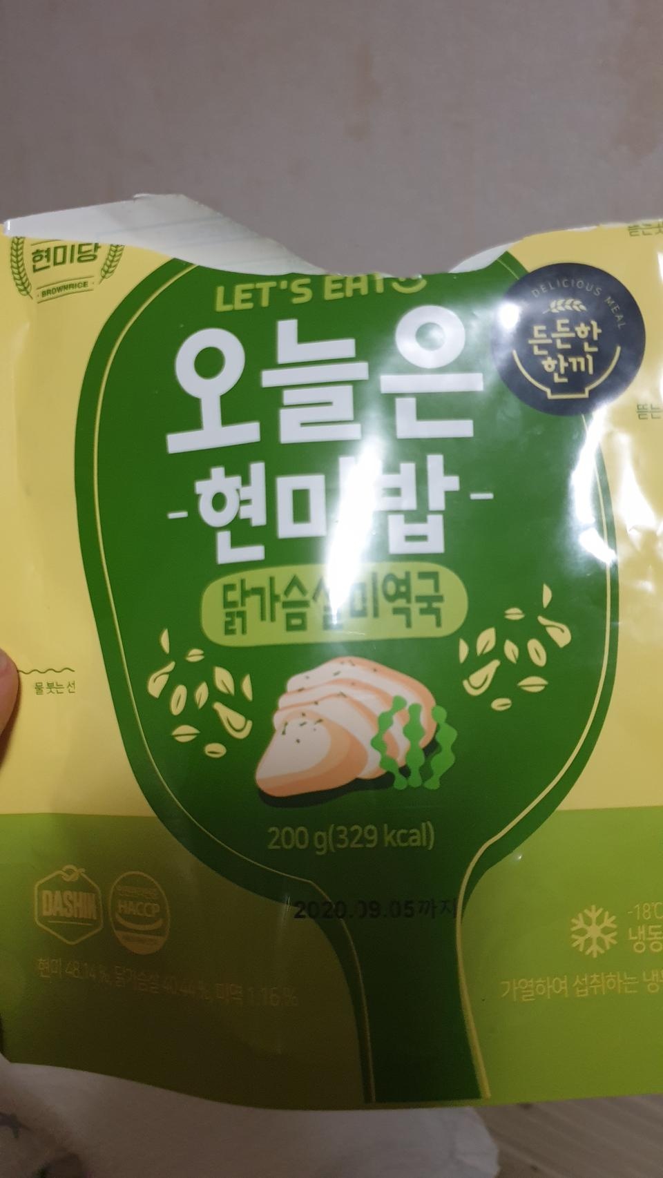 맛있어요
갈릭이랑 소고기전부맛있음
현미라그런지 포만감이 확실히 오래가는듯!
근데미역국밥은 약간밍밍ㅎ...