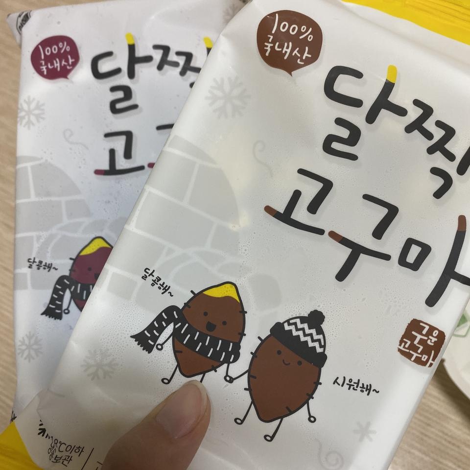 배송빨리와서 좋았어요 아직 안먹어봤는데 평이 좋아서 기대됩니다 ㅎㅎ