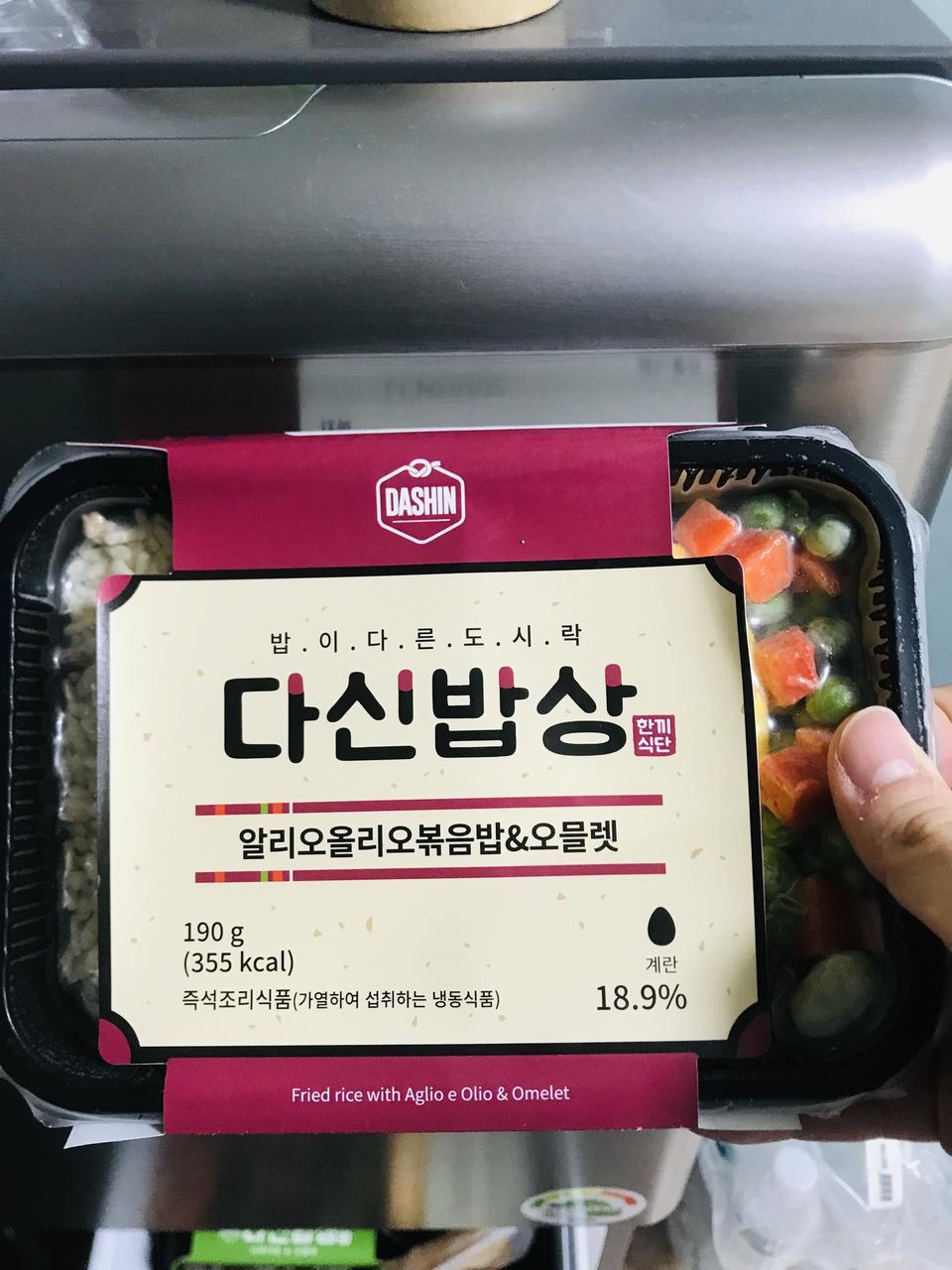 배송빨라서 좋습니다