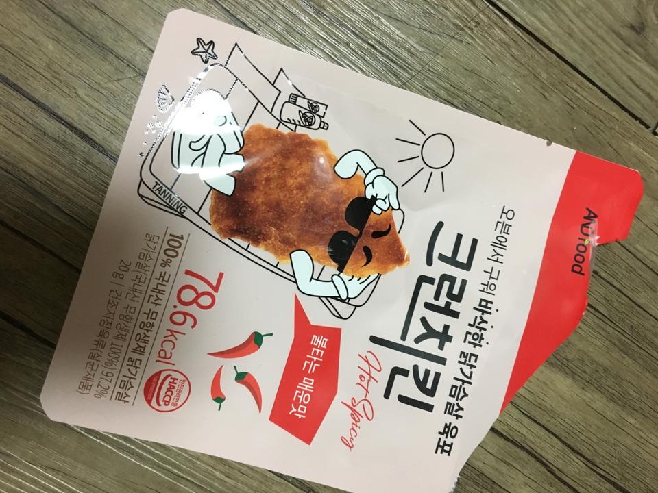 아니 근데 너무 매워요. 매운거 땡기때 좋을듯