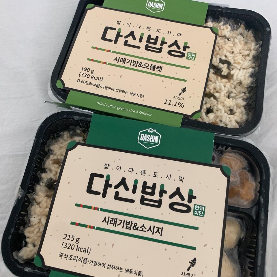 맛있어요.. 다이어트 식단이라 양이 적은 건 어쩔 수 없네유