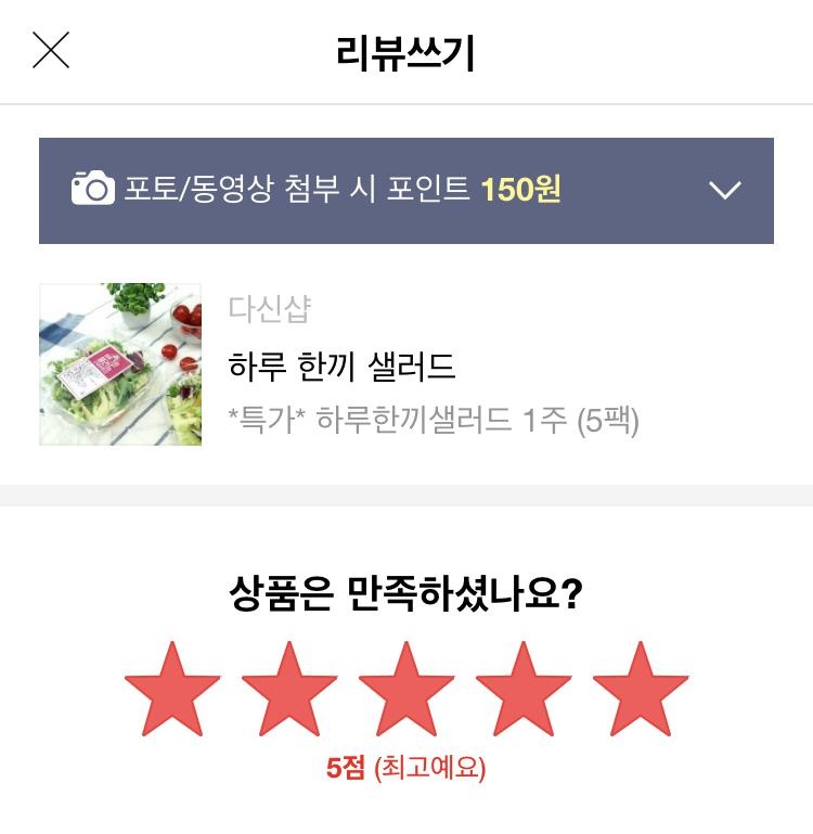 여러번 먹고있는데 가성비 좋아요~