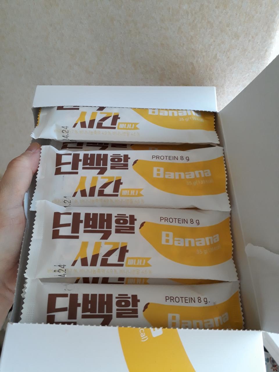 날씨가 추워서인지.딱딱하네요.고소해요.