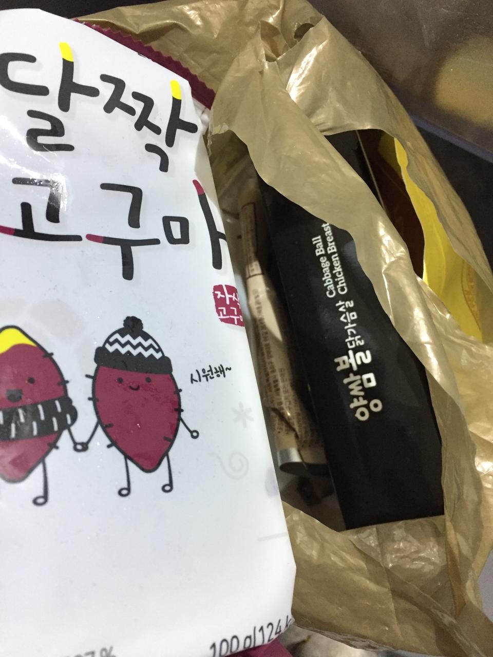 아직 안 먹어봣는데 맛잇으면 좋겠어요!