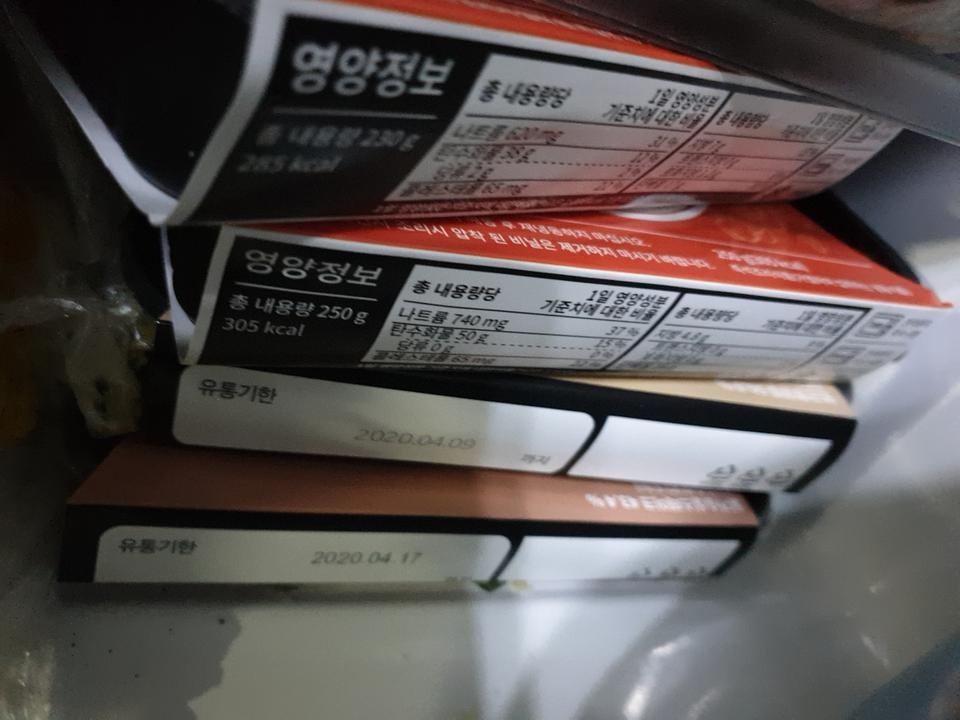 다이어트식인데 굉장히 맛있어요. 강추요.