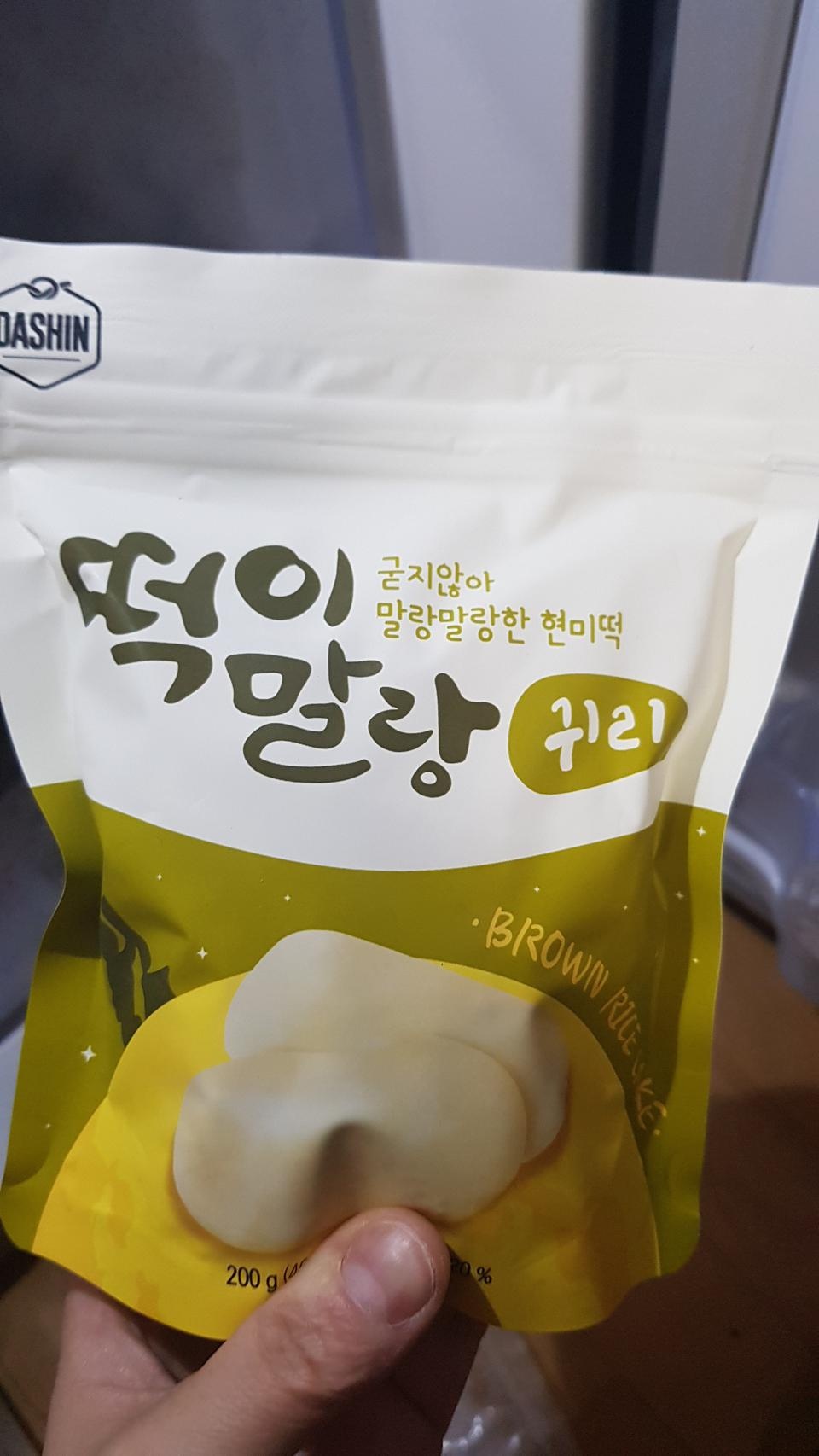 맛있어요. 금방되고 개별포장이고.