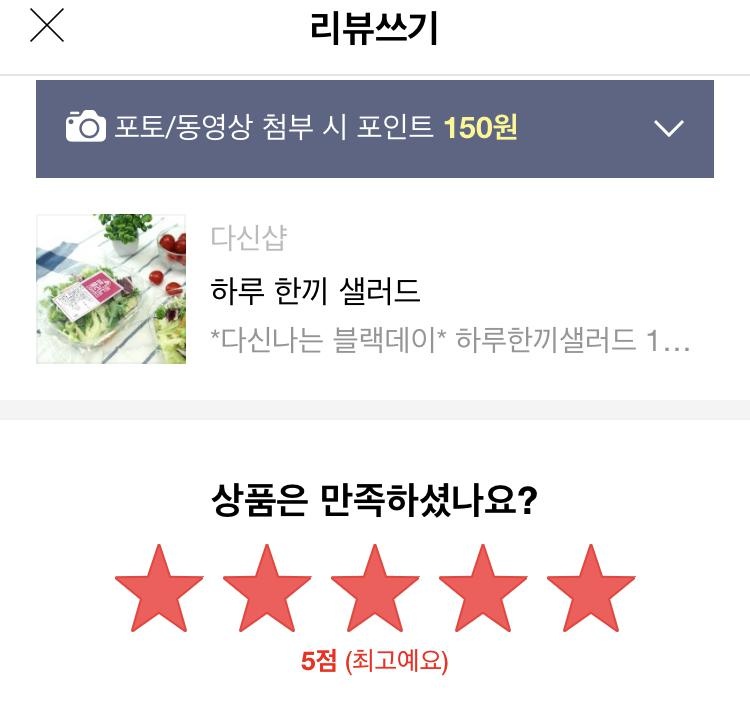 배송빠르고 간편하게 먹기 좋아요~