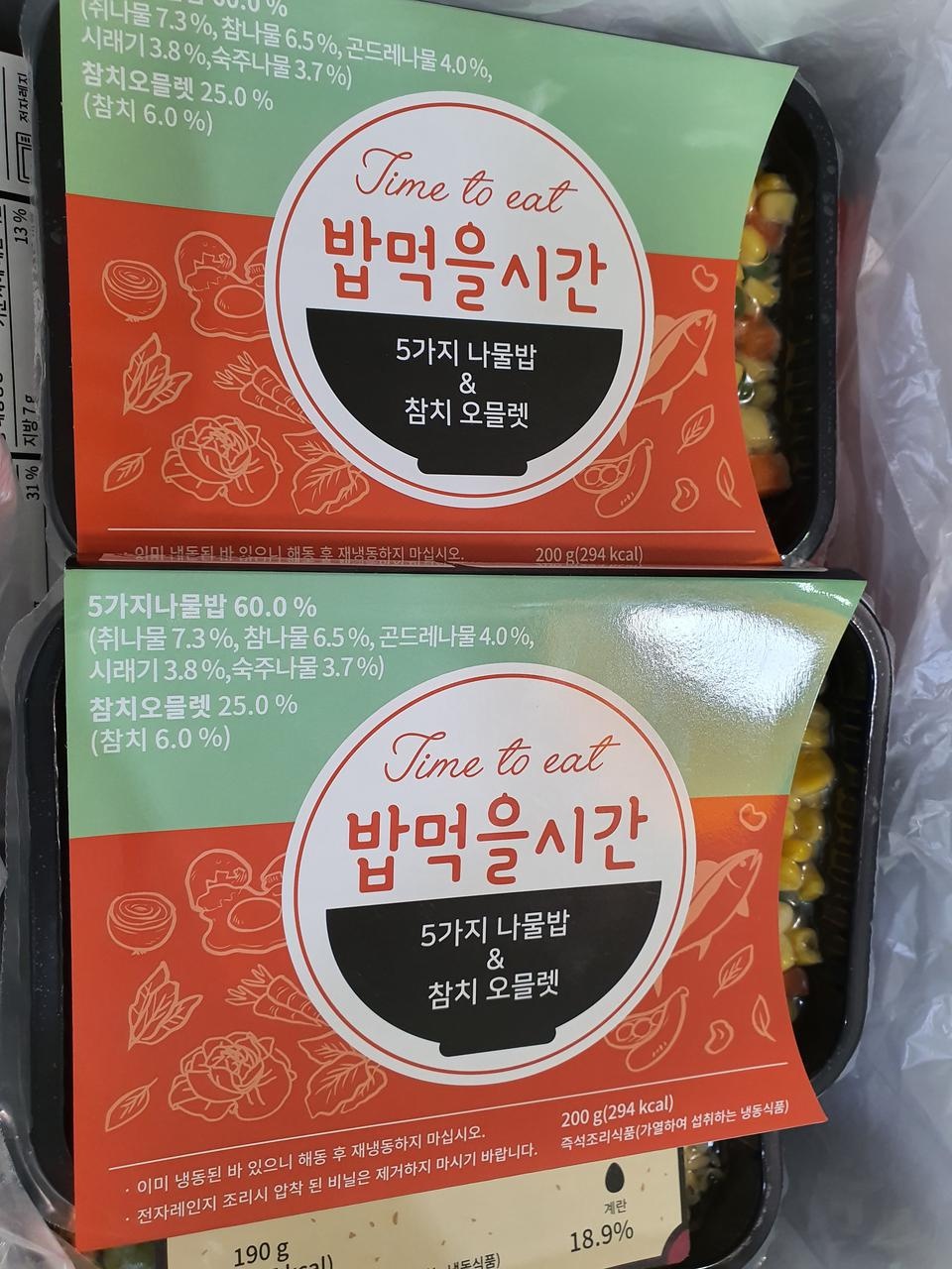 회사 점심도시락으로 구매합니다.