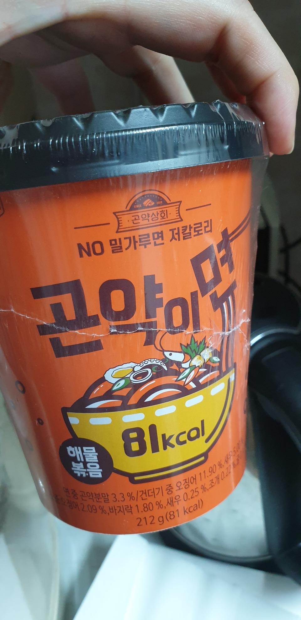 진짜야식으로먹을라고시켰는데  살은안쪄요